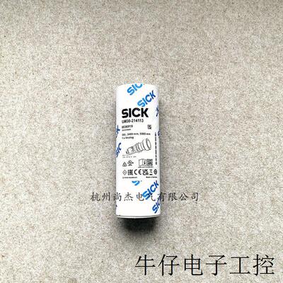 SICK西克原装超声波传感器UM30-213114 UM30-211112 UM30-213112