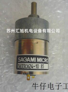 供应日本电机马达3633CA24M010替代S-3633CA-24M0-10