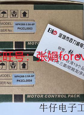 《原厂授权经销》台湾HANMARK减速机4GN100 MPK268-3.0A-6P