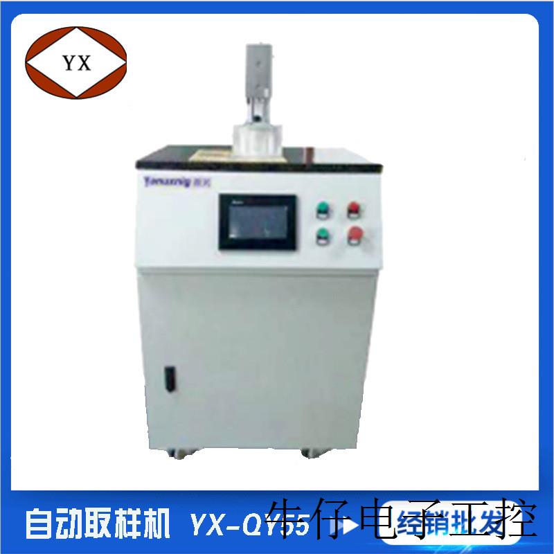 供应PCB板检测仪自动取样机用于PCB电路板检测 自动化印刷检测仪