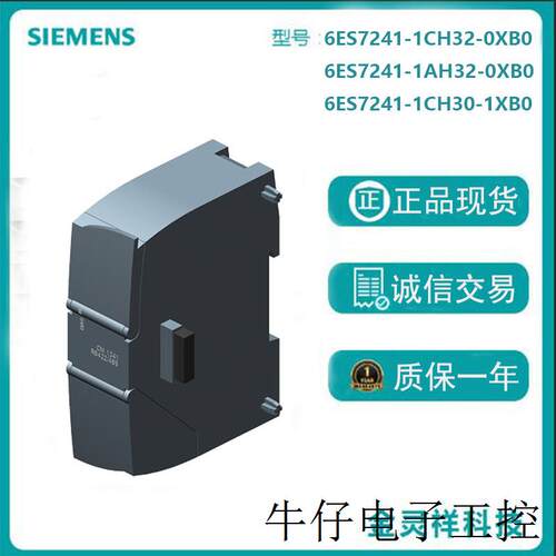 S7-1200, Communication Board CB 1241, RS-485,接线盒