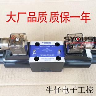 DC24V 电磁换向阀DSG 3C60 N现货方向阀 DSG D24