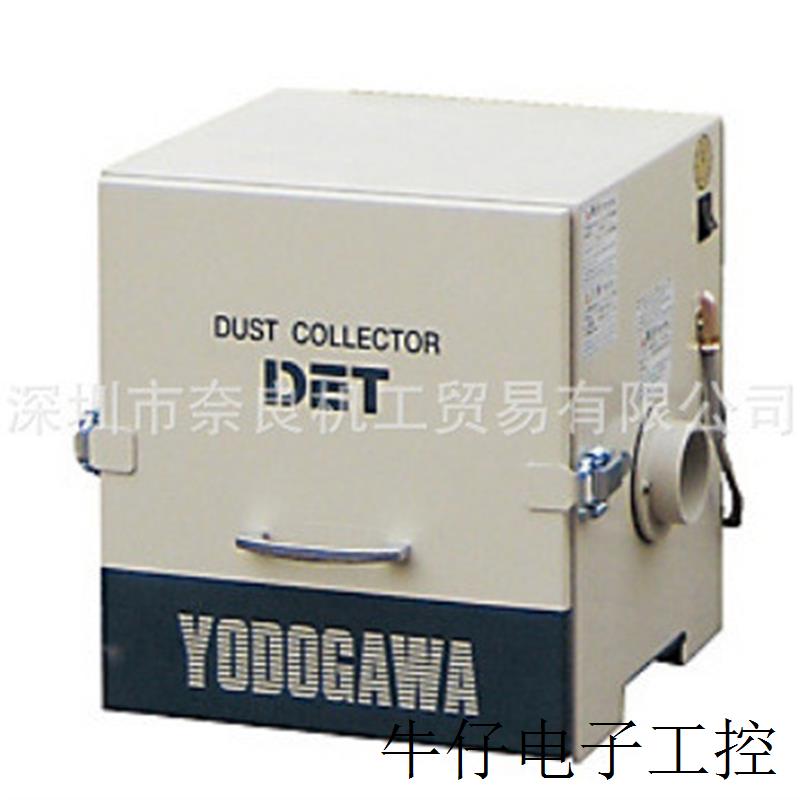 日本集尘机DET400A议价