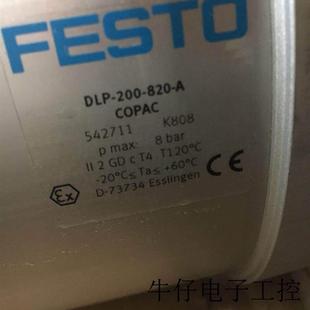 Y9A带齿轮齿条 摆动气缸DRRD 180
