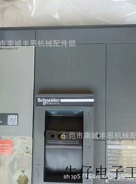 NS1600NA 施耐德塑壳断路器全新现货质保实拍优惠议价顺丰包邮