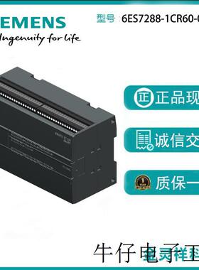 S7-200 SMART CPU CR60s, 36 个数字输入/24个数字输出