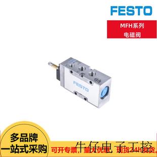15901 费斯托电磁阀MFH 151873 MFH