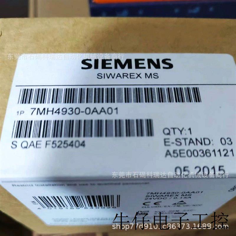 S7-200模块7MH4930-0AA01 PLC称重模块7MH49300AA01现货