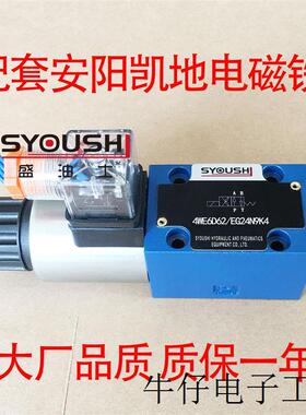 阀4WE6HA61B/CG24NZ5L,4WE6HA61/EG24NZ5L,4WE6HA50/AW220NZ4L