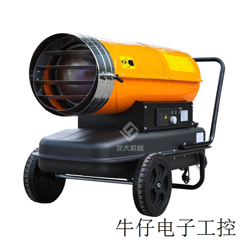 现货直销育雏养殖冬季升温燃油暖风机 育雏基地养殖升温柴油暖风