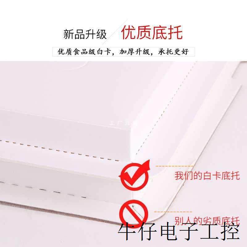 现货直销OI20工厂直销4/6/8/10/12寸单层双层加高特高透明生日蛋