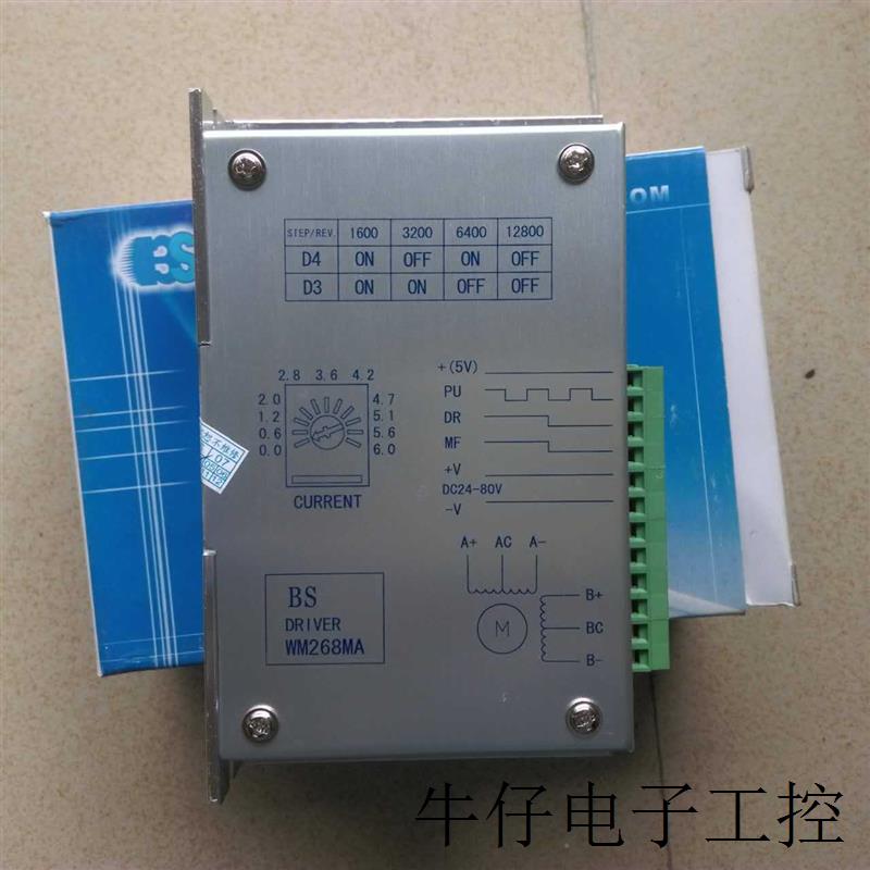 适用于 WM268MA/BSQ2HB24MA/Q2HB44MA/Q2HB88M/Q2HB34MA/Q2HB44
