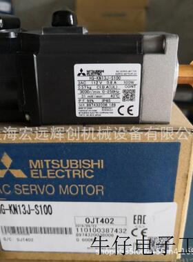 HC-MFS13 伺服电机马达HC-MFS13BK HC-KFS13B HC-MF13