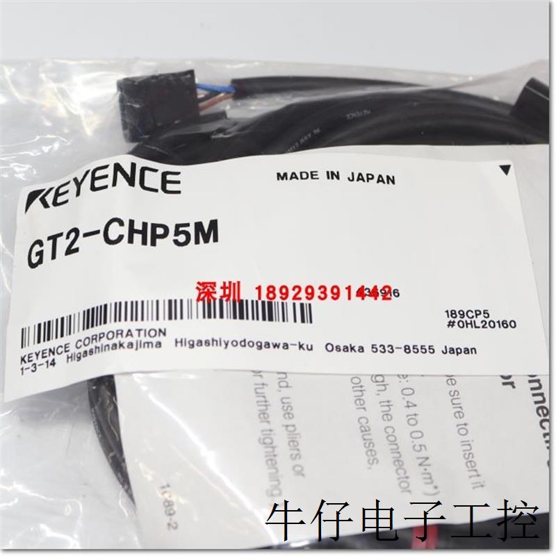 原装GT2-CHP5M高精度接触式数字传感器耐油传感器头电缆5m