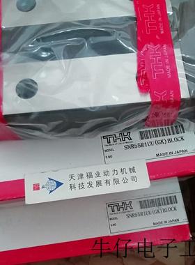 滑块 SHS20V,直线导轨副SHS20V2SSC0+340LP(G=20)