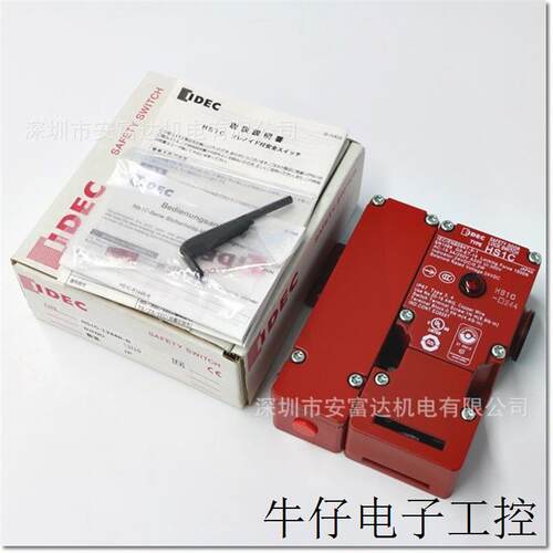 供应日本 电磁安全开关HS1C-L244R-R全新原装 议价