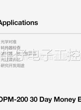 santec日本 OPM-200高性能光功率计 远程探测器 积分球 (InGaAs)
