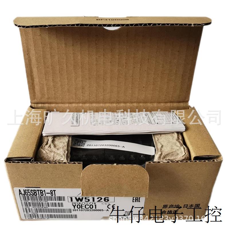 现货直销远程I/O单元系列AJ65SBTB1-8T晶体管输出,三菱原装 部分