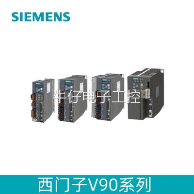 西门子 V90，含PROFINET输入/输出电压， 6SL3210-5FE10-4UF0现货