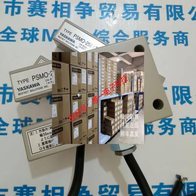 议价 安川YASKAWA磁性接近开关PSMO-25E1TPSMS-M450T/PSMS-M325T
