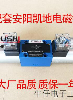电磁阀4WE6E7X/G24NZ5L 4WE6E61/AG24N 4WE6E60/AG24VNZ4现货