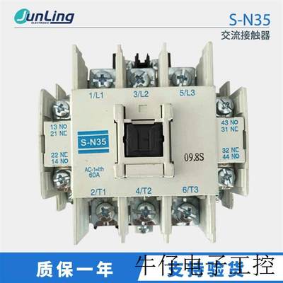 三菱交流接触器S-N20 S-N21 S-N25 S-N35AC110V220V380V