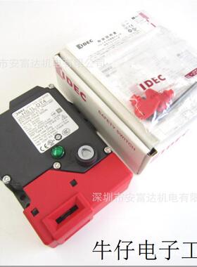 日本电磁安全开关HS1L-DT44KMSR-G全新原装日本进口