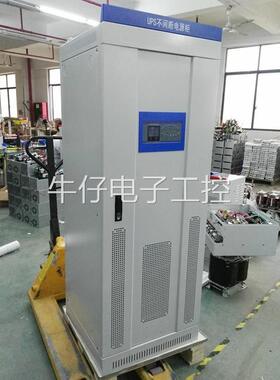 在线式40KVAUPS电源 输入输出AC380V 三相40KVAUPS不间断电源议价