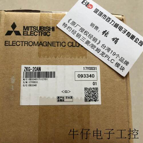 《》全新原装MITSUBISHI磁粉张力控制器  ZKG-20AN
