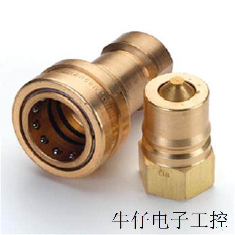 上海菲帝坷斯汉森hansen液压双向关断1HK-8HK系列快速接头