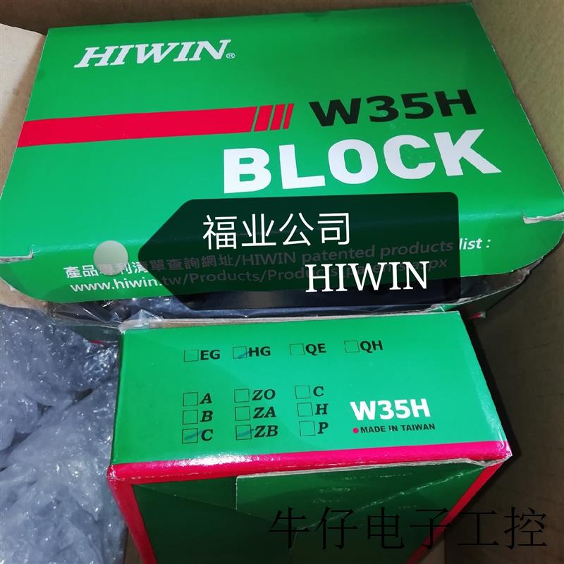 浮法生产线传动导轨滑块HGH25CA2R5600Z0H