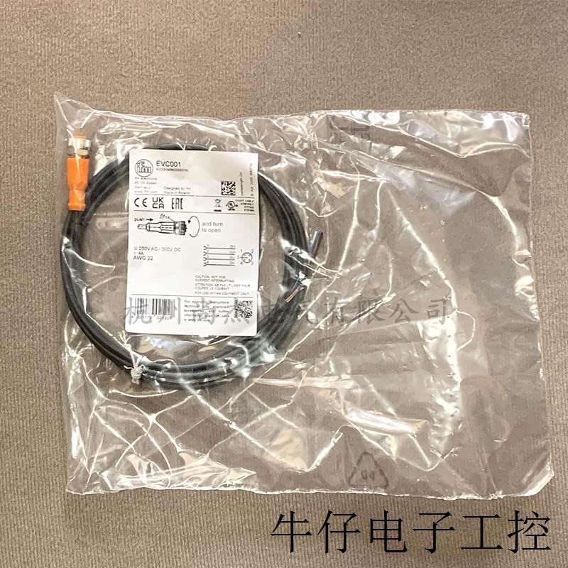 现货 原装易福门传感器连接电缆EVC001 EVC002 EVC004 EVC005