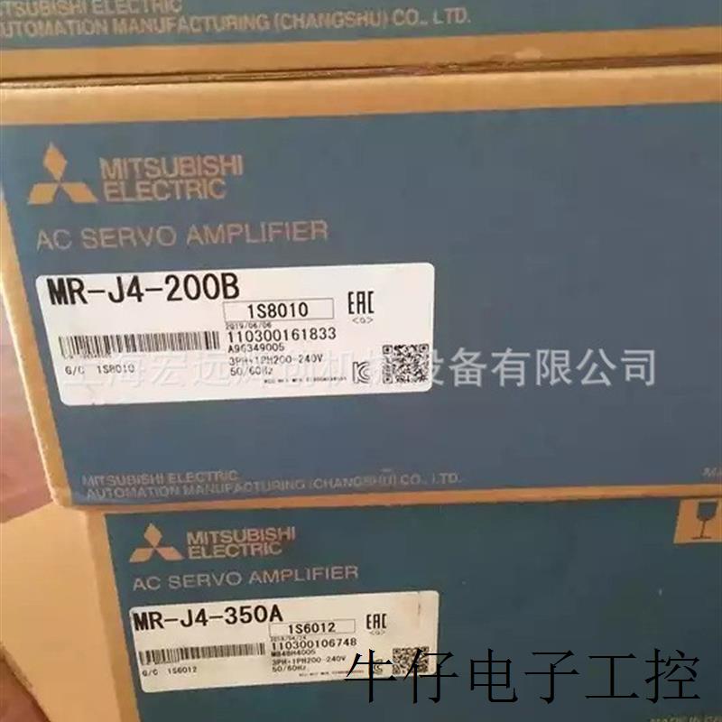 全新原装伺服mr-j2s-60b-s041u638,库存现货,低价促销