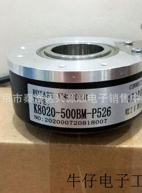 HOG10DN2048ILR16H7KLK-5M  HTB1024B1/108.806/J-S8A2编码器