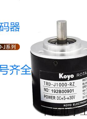 现货供应全新热卖编码器TRD-S1024V