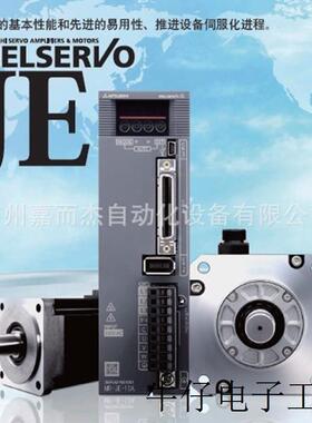 2KW伺服马达HF-SN202J-S100,MR-JE-200A现货