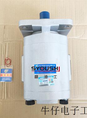 HCHC齿轮泵CBG2040/CBG2050-BFP/BFPL/BFH/BFHL原装