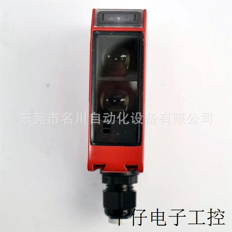 HRT 46B/44-S12漫反射光电传感器50115130议价
