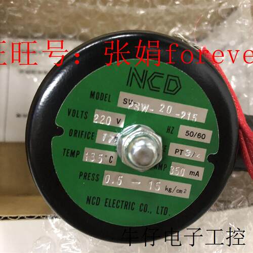 《原厂授权》全新原装 台湾   SUS-25  DAS-10  DAS-15