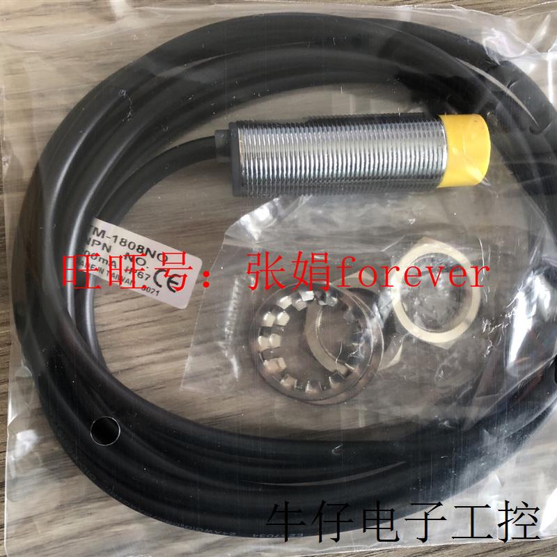《原厂授权经销》供应台湾光电开关RC-10N-5M