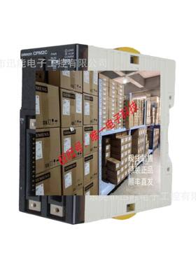 欧姆龙OMRON模块CPM2C-20CDT1C-D议价议价