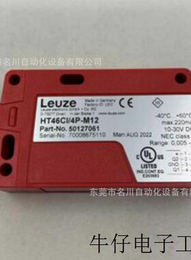 光电传感器HT46CI-4P议价出售50127062