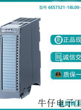 6ES7521-1BL00-0AB0S7-1500数字量输入模块 DI 32xDC 24V H