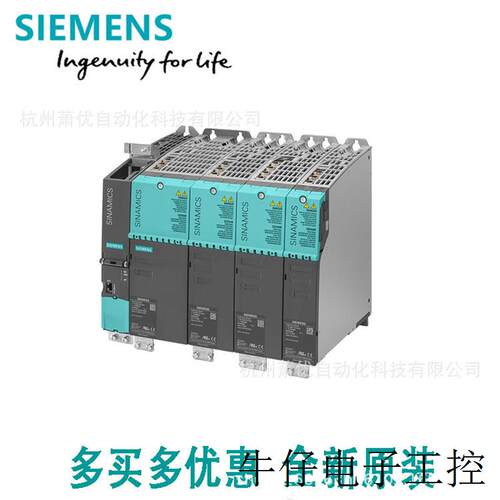 6SL3120-2TE21-8AD0/AC0S120电机模块6SL3120-2TE21-8AA3新