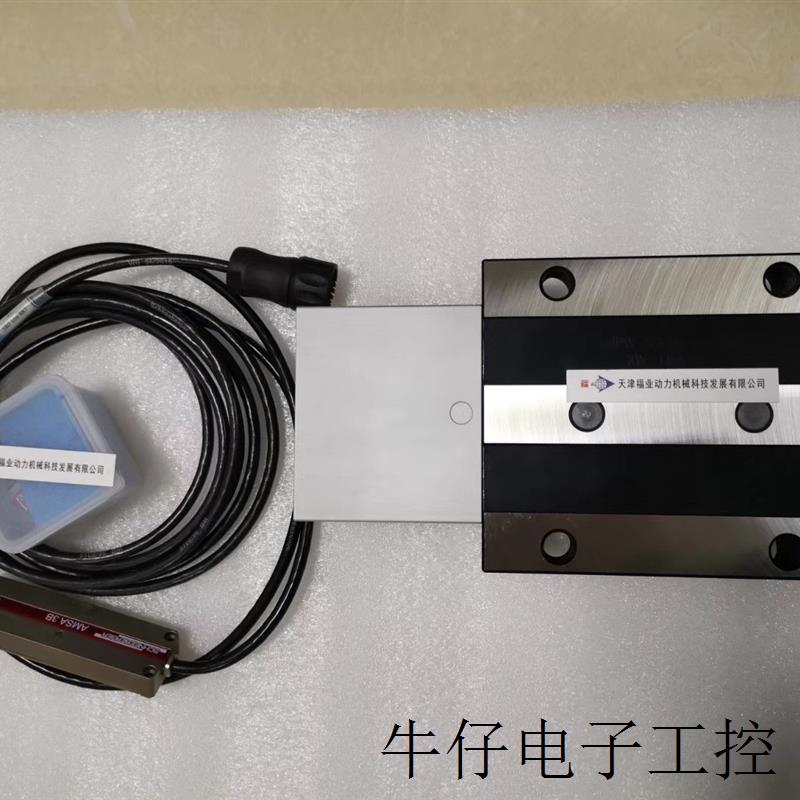 数字式模拟读数头扫描件AMSA4BW35-F-P1-G2-V3-R1-CN-S49-LN-TRU