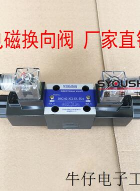 阀DSG-02-3C6-AC220-50,DSG-02-3C6-AC220V,DSG-02-3C6-AC220V-DL