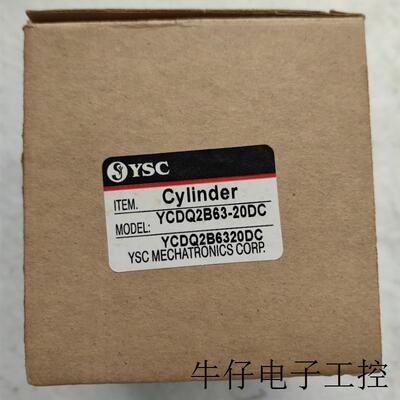 YSC缸YCDQ2B63-20DC与亚德客ACQ63X20S 和SMC的CDQ2B63-20DCZ一样