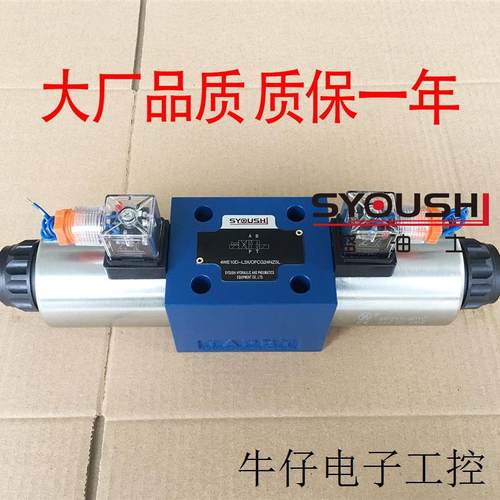 阀4WE10G-3X/ER220,4WE10G20B/AW220-50NZ5L,4WE10G3X/CG24N9K4
