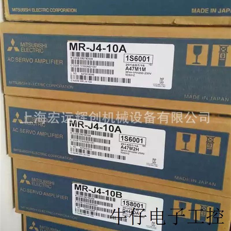 伺服电机 HC-RFS103-S1 / HC-RFS103 HC-RP103BK质保一年