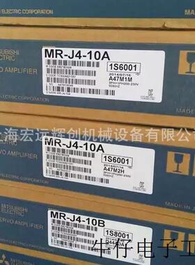 伺服电机 HC-RFS103-S1 / HC-RFS103 HC-RP103BK质保一年